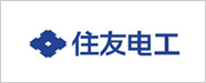 住友电工